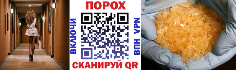 АМФЕТАМИН Premium  купить закладку  Махачкала 