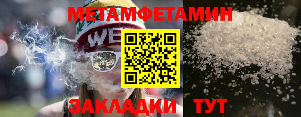 Махачкала  АМФ  Вход с VPN  АМФ  АМФЕТАМИН 98% 