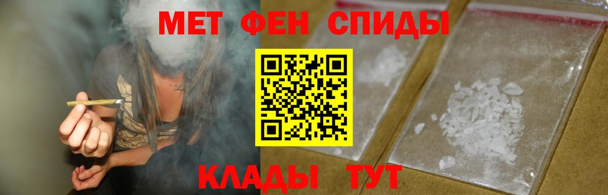 АМФЕТАМИН VHQ Махачкала