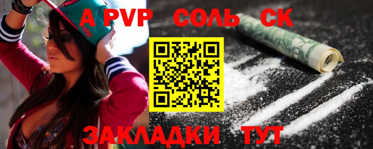 A PVP СК Махачкала