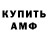Гашиш VHQ Kreismaker