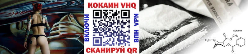 COCAIN 99%  Махачкала 