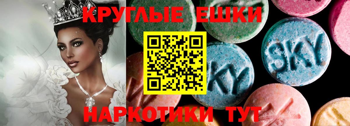 Махачкала  Ecstasy louis Vuitton  ЭКСТАЗИ TESLA  Вход с VPN 