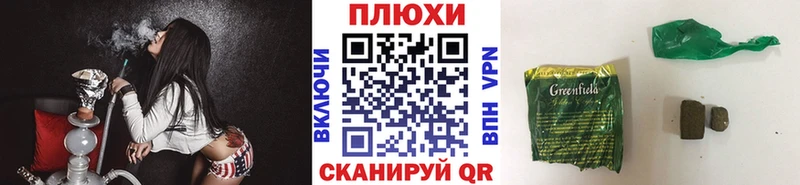 ГАШИШ хэш  магазин продажи наркотиков  Махачкала 