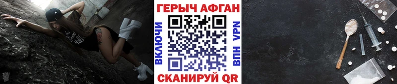 Героин белый  ссылка на мегу ONION  Махачкала 