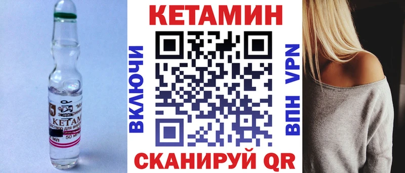 магазин продажи наркотиков  Махачкала  Кетамин ketamine 