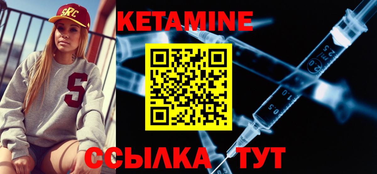 Махачкала  КЕТАМИН ketamine  мега маркетплейс  КЕТАМИН ketamine  Вход с VPN 