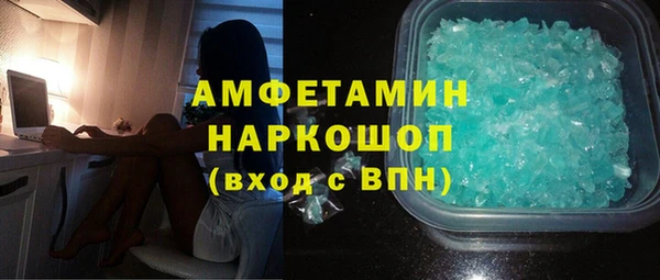 мяу мяу кристалл Алексин
