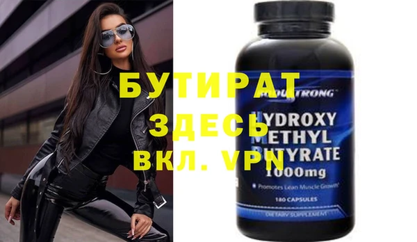 дживик Алексеевка