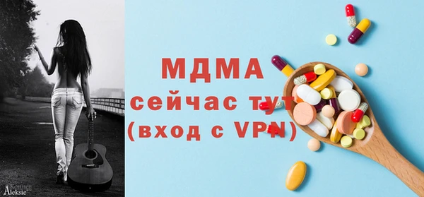 мяу мяу кристалл Алексин