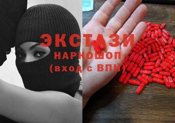мяу мяу кристалл Алексин