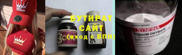 мяу мяу кристалл Алексин