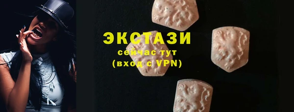 мяу мяу кристалл Алексин