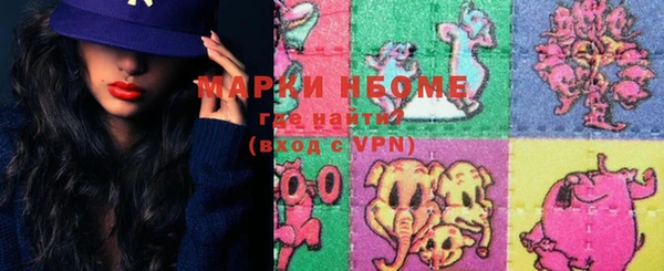 мяу мяу кристалл Алексин