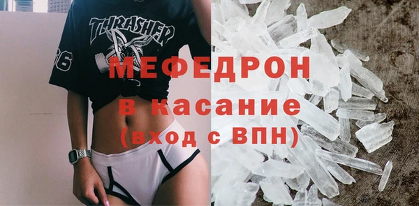мяу мяу кристалл Алексин