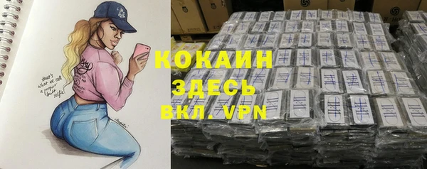 мяу мяу кристалл Алексин