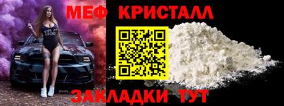 2c-b Долгопрудный