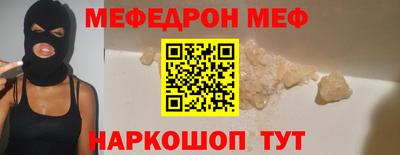 2c-b Долгопрудный