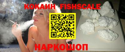 2c-b Долгопрудный