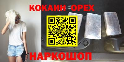 spice Добрянка