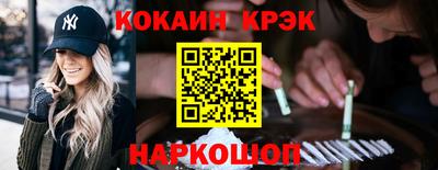 2c-b Долгопрудный