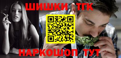 2c-b Долгопрудный