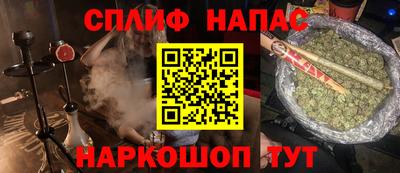 spice Добрянка
