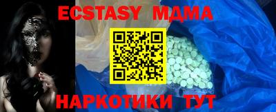 spice Добрянка