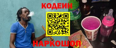 2c-b Долгопрудный