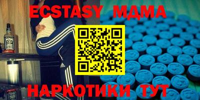 ECSTASY Дмитров