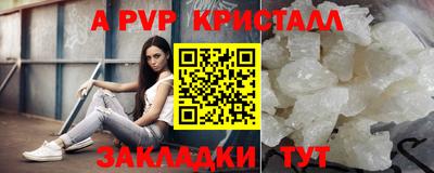 2c-b Долгопрудный