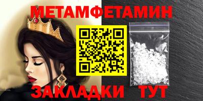 spice Добрянка