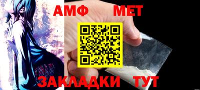 2c-b Долгопрудный