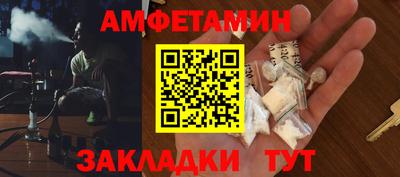 spice Добрянка
