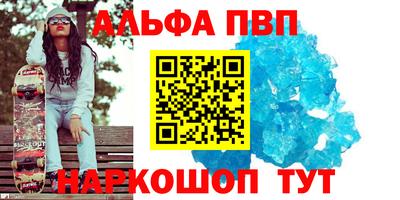 2c-b Долгопрудный