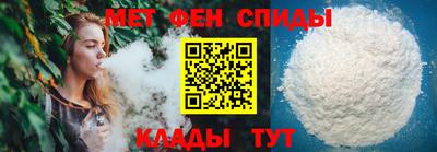 2c-b Долгопрудный