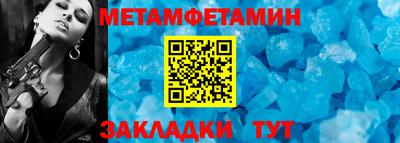spice Добрянка