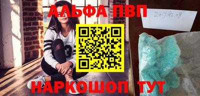 2c-b Долгопрудный