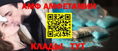 2c-b Долгопрудный