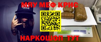 spice Добрянка
