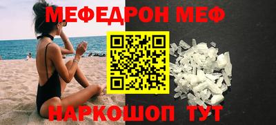 2c-b Долгопрудный