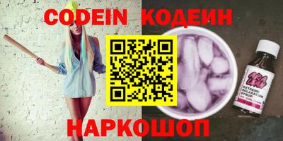 2c-b Долгопрудный
