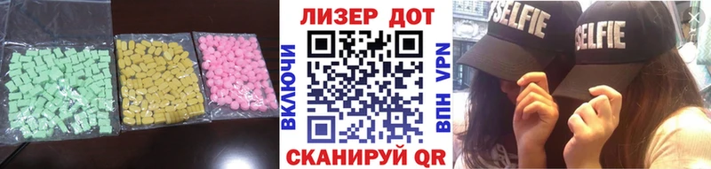 даркнет сайт Махачкала ЛСД экстази ecstasy