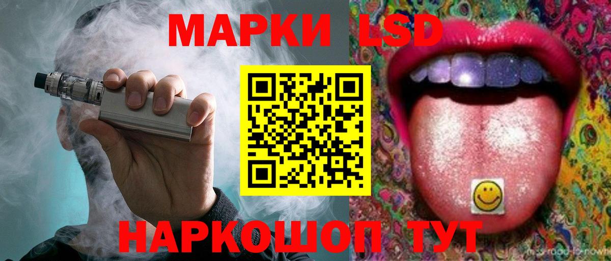 Лсд 25 экстази кислота  Лсд 25 экстази ecstasy  Махачкала  Лсд 25 экстази  Вход с VPN 