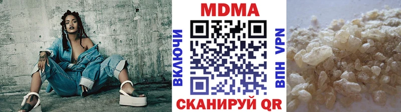 наркошоп Махачкала MDMA молли