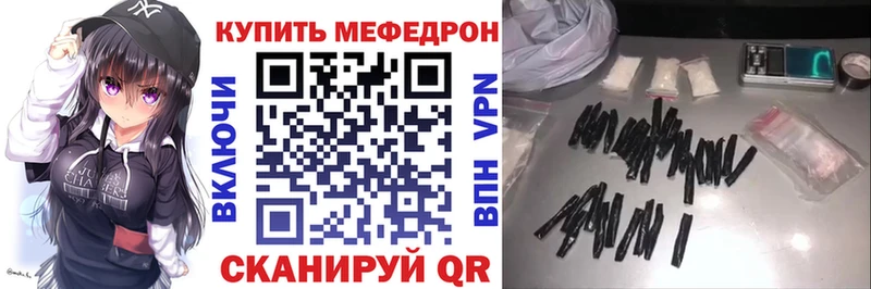 Меф VHQ  блэк спрут ONION  Махачкала 