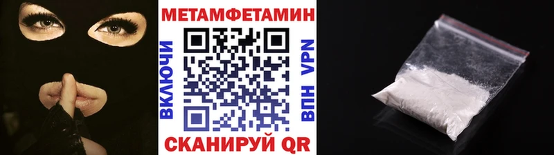 МЕТАМФЕТАМИН Декстрометамфетамин 99.9%  Махачкала 