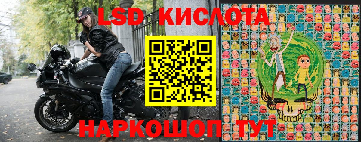 закладка  Вход с VPN  Марки N-bome  Махачкала  Наркотические марки 1,8мг 