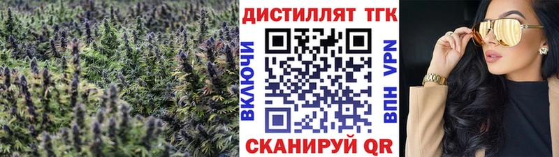 blacksprut ONION  Махачкала  сайты даркнета официальный сайт  даркнет сайт  ТГК жижа 
