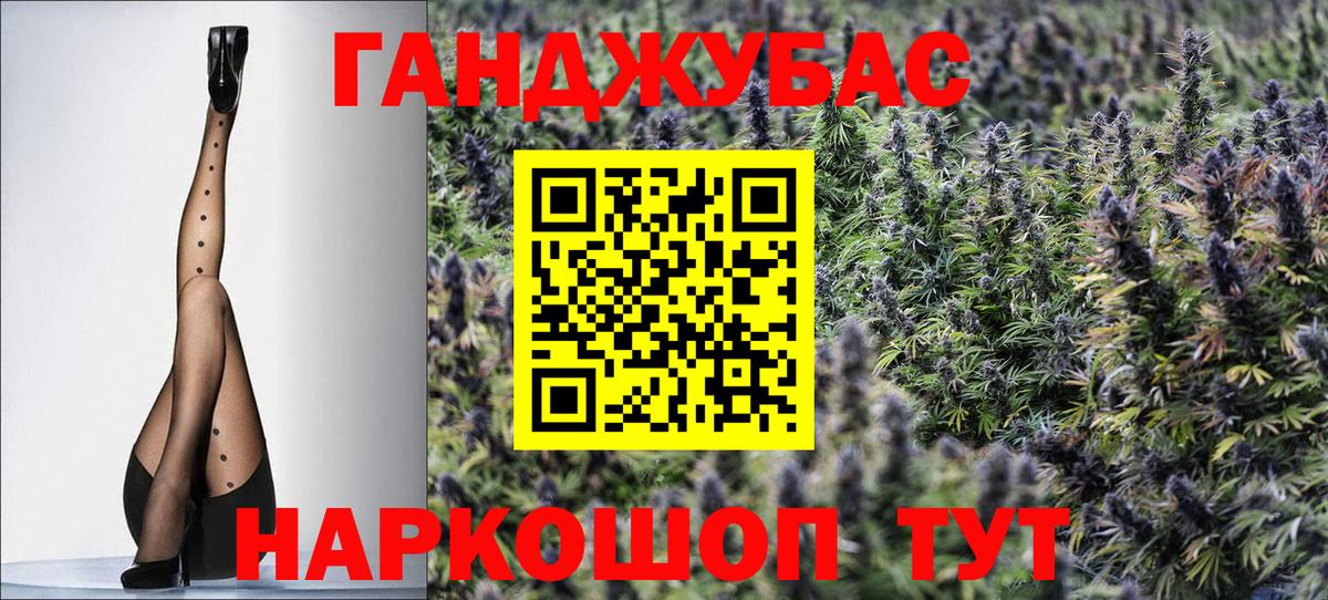 Марихуана Amnesia  Каннабис ГИДРОПОН  Махачкала  МАРИХУАНА VHQ  Вход с VPN 